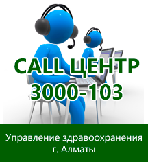 call center
