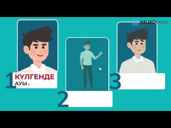 Инсульт каз версия Шымкент